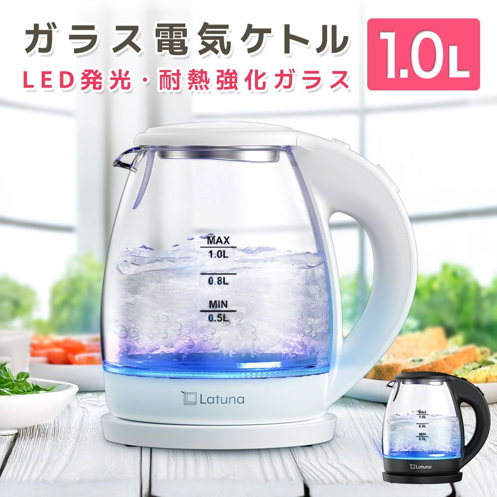 【毎日使える】一人暮らし向け電気ケトルおすすめ5選｜時短で朝がラクになる選び方【2026年