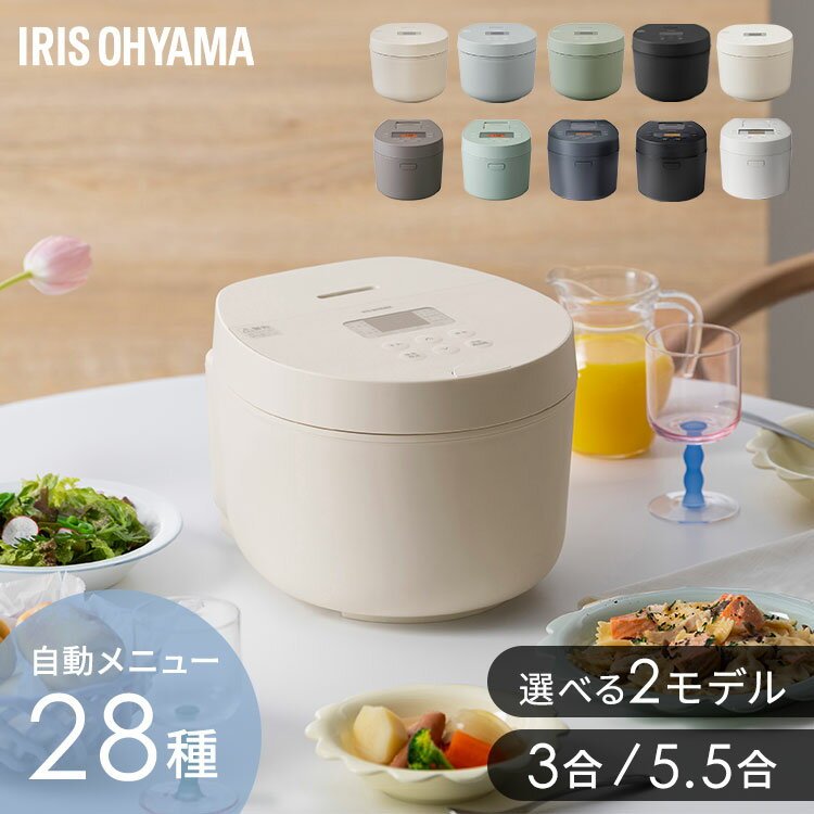 一人暮らし向け炊飯器おすすめ5選｜時短・保温・コスパで選ぶ失敗しない選び方【2026年版】