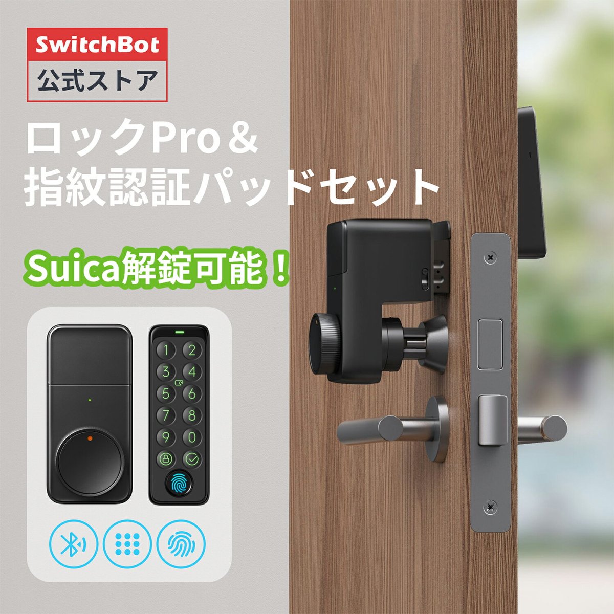 スマートリモコンおすすめ5選｜帰宅前にエアコンON・家電の操作を時短する選び方【2026年